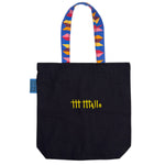 Cargar imagen en el visor de la galería, Bolsa "La Verbena"